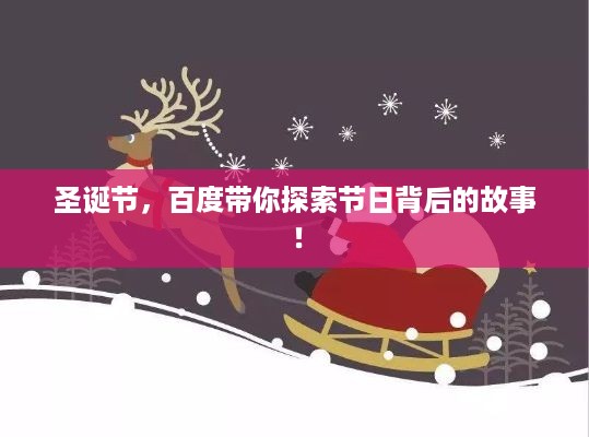 聚精会神 第2页