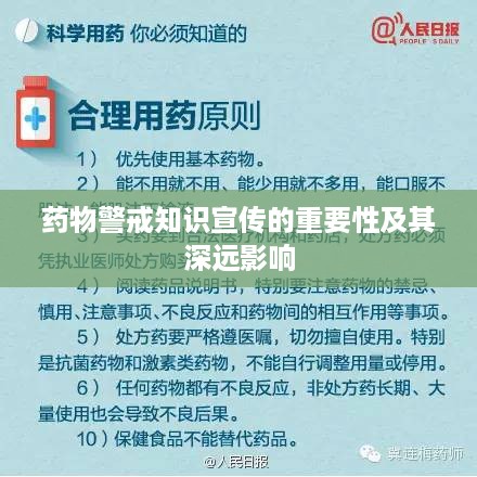 龙飞九五 第2页