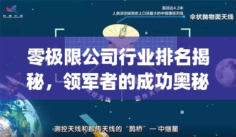 业业兢兢 第2页