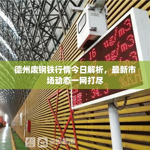 焚膏继晷 第2页