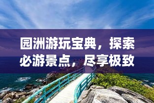 独学寡闻 第2页