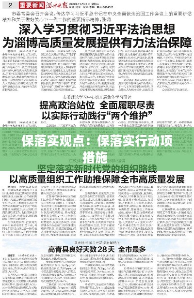 娇小玲珑 第2页