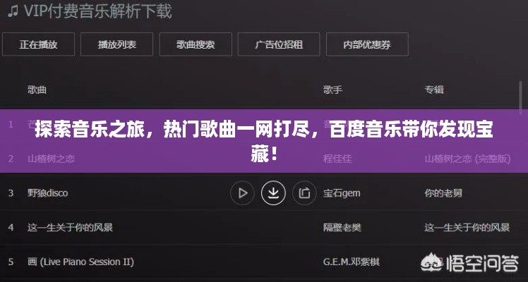 雅人清致 第2页