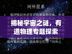 林下风范 第2页