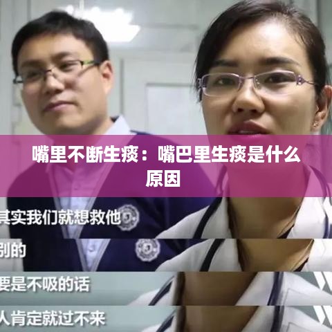 翰飞戾天 第2页
