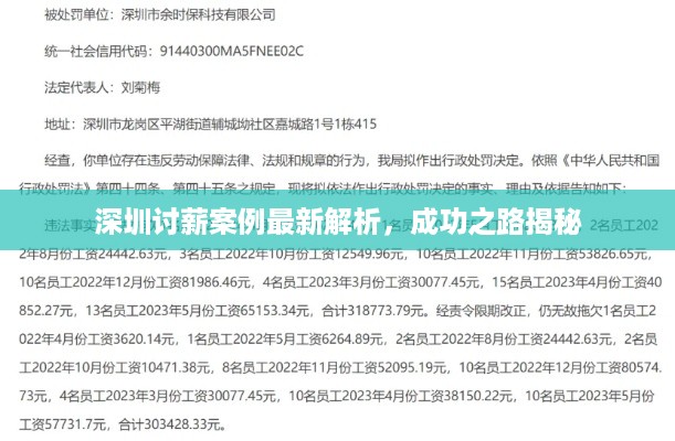飞珠溅玉 第2页