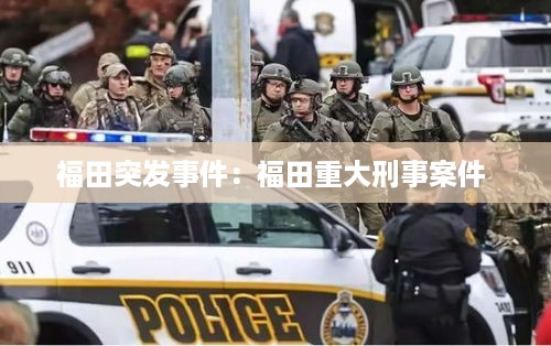 德才兼备 第2页