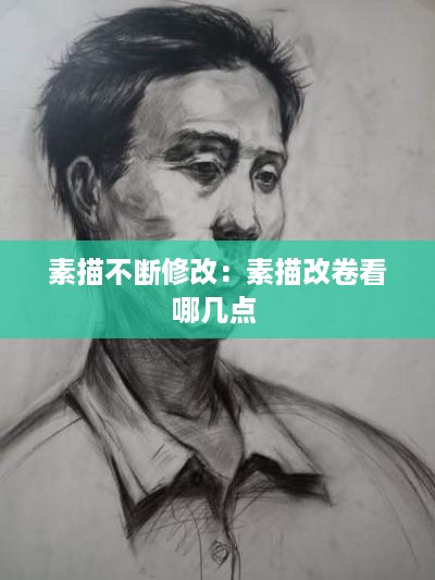 绝代佳人 第3页