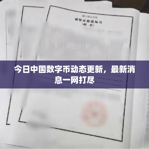 国色天香 第2页
