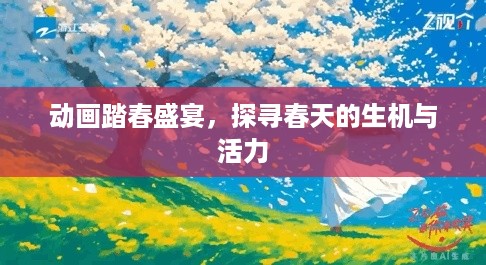 仙风道骨 第2页