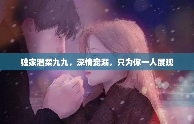 正襟危坐 第2页