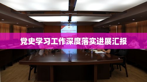 雅人深致 第2页