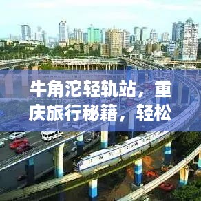 删繁就简 第2页