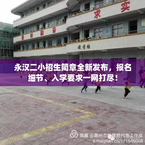 貌美如花 第2页