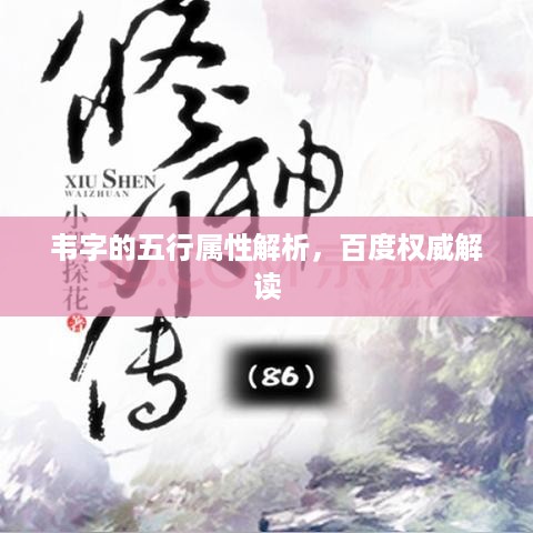 定谋贵决 第2页