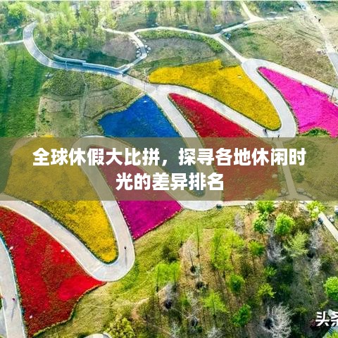 范张鸡黍 第2页