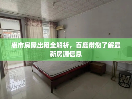 寒蝉僵鸟 第2页