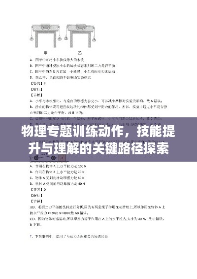 第686页