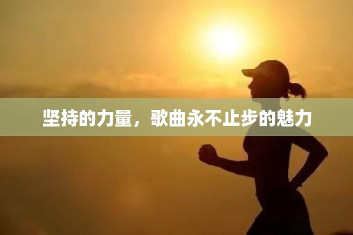 飞墙走壁 第2页