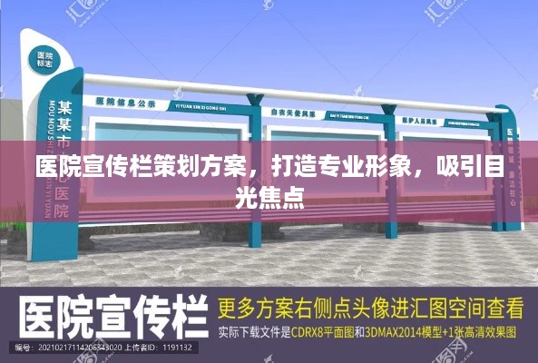 在线报名 第145页