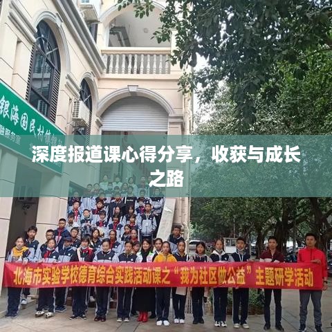 长颈鸟喙 第2页