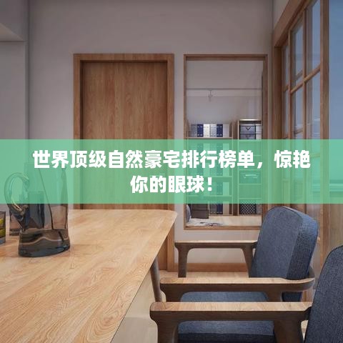 不修边幅 第2页