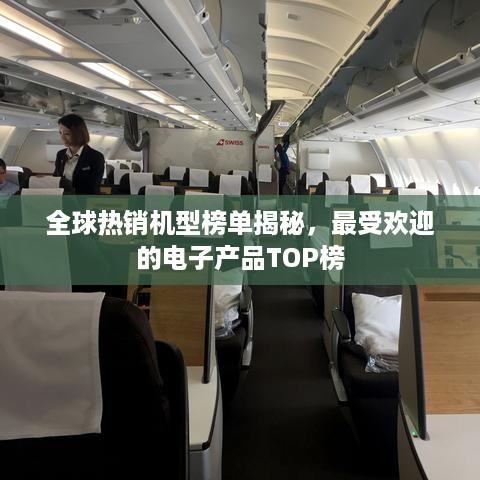 鸟惊鱼骇 第2页