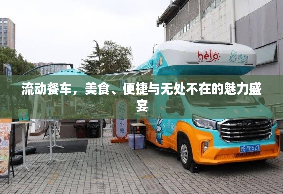 功成名就 第2页