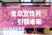 慎重其事 第2页