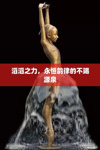 瞻云就日 第2页