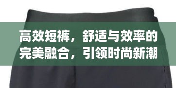飞蛾扑火 第2页
