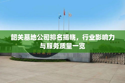 通知资讯 第127页