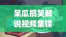 莺啼鸟啭 第2页