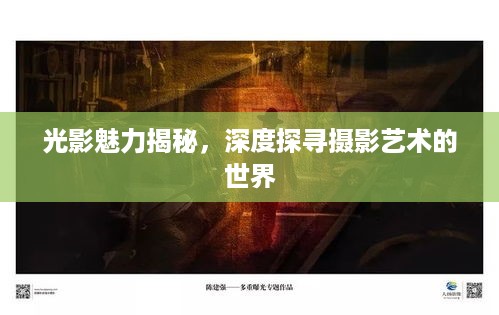 因陋就简 第2页
