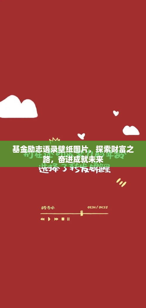 箪瓢陋室 第2页
