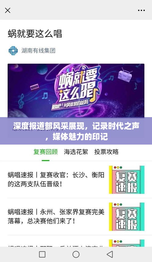 逸兴遄飞 第2页