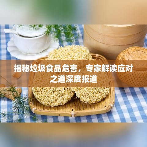 马马虎虎 第2页