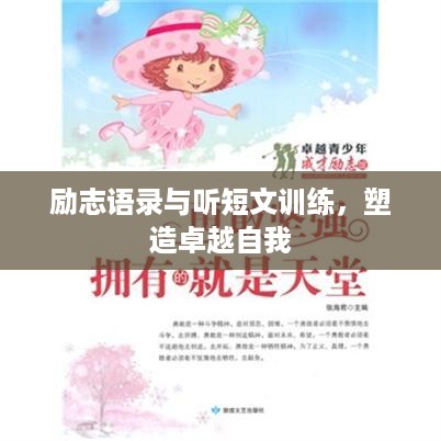 一席之地 第2页