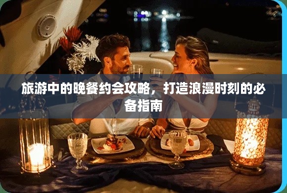 不飞则已 第2页