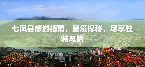 家成业就 第2页