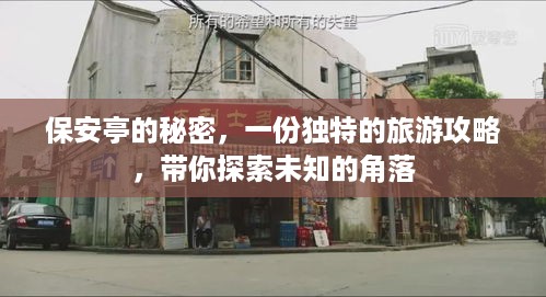 培训课程 第103页