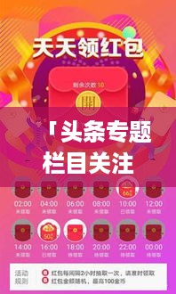 朴素无华 第2页