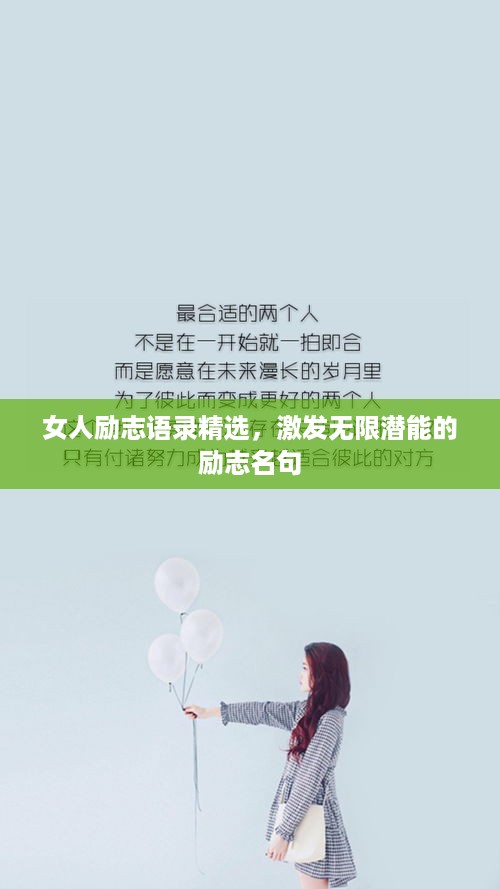 环肥燕瘦 第2页