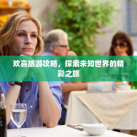 真独简贵 第2页