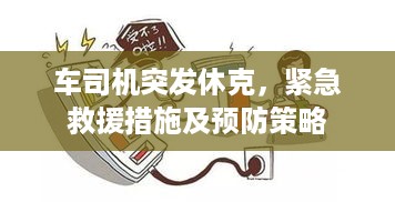 在线报名 第77页