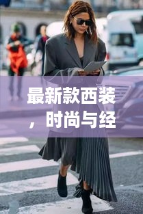 学而不厌