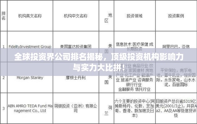 百鸟归巢