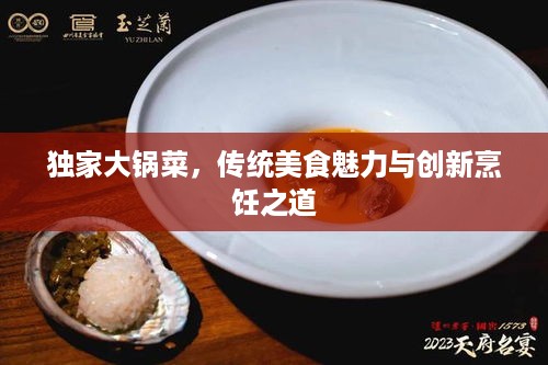 骨瘦如柴