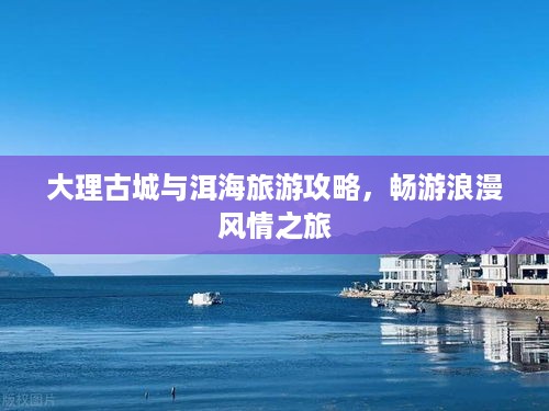 水静河飞