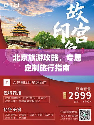 天各一方